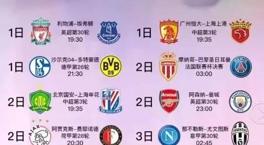 中提升后防